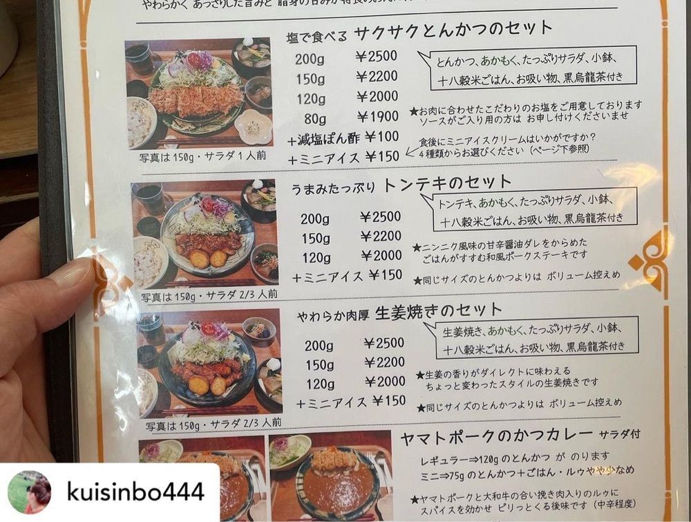 おでかけ探検部さんが投稿したぽくぽくに関する口コミの画像