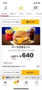 22最新 久喜のおすすめ人気ハンバーガーtop13 Aumo アウモ