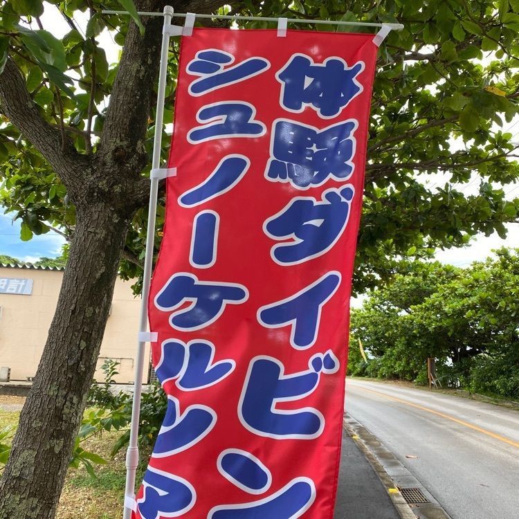 Rhapsodyさんが投稿した伊計島ビーチ食堂に関する口コミの画像