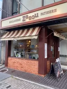 Zazou（ザズー）