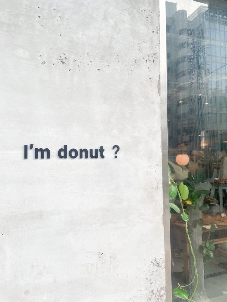 nicoさんが投稿したI'ｍ donut ?グルテンフリー 渋谷青山通り（アイム ドーナツ ?【旧店名】I'ｍ donut ? 渋谷店）に関する口コミの画像