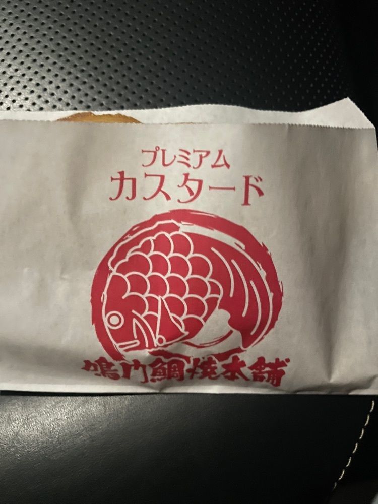 mayu mayuさんが投稿した鳴門鯛焼本舗 代々木駅前店（ナルトタイヤキホンポ）に関する口コミの画像