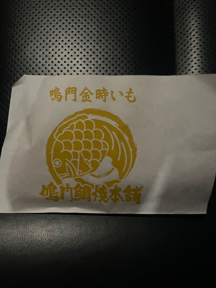 mayu mayuさんが投稿した鳴門鯛焼本舗 代々木駅前店（ナルトタイヤキホンポ）に関する口コミの画像