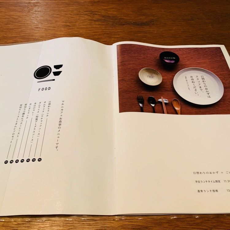 MJさんが投稿したマルニカフェに関する口コミの画像