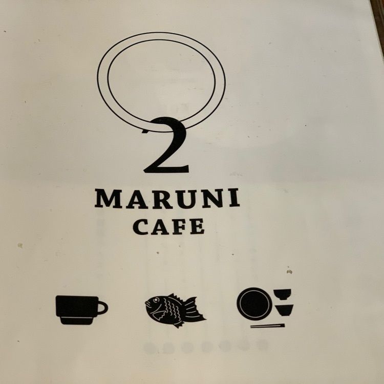 MJさんが投稿したマルニカフェに関する口コミの画像