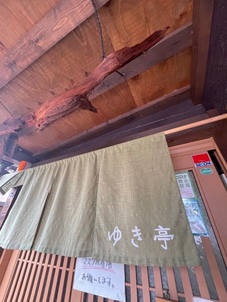 kei_koさんが投稿したゆき亭に関する口コミの画像