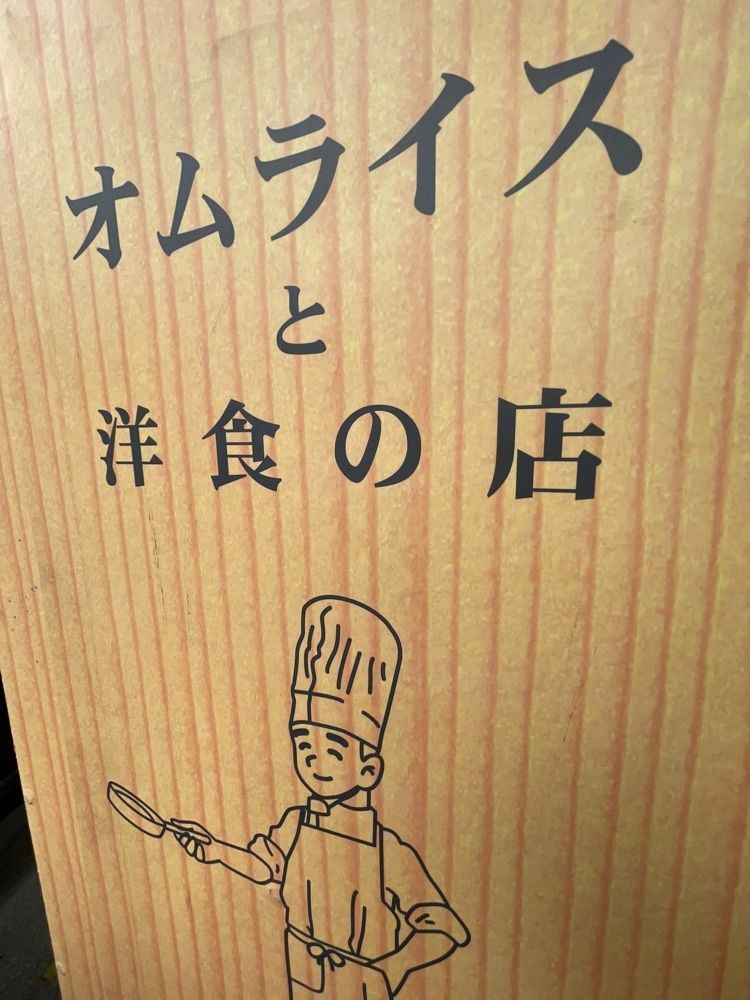 kei_koさんが投稿したゆき亭に関する口コミの画像