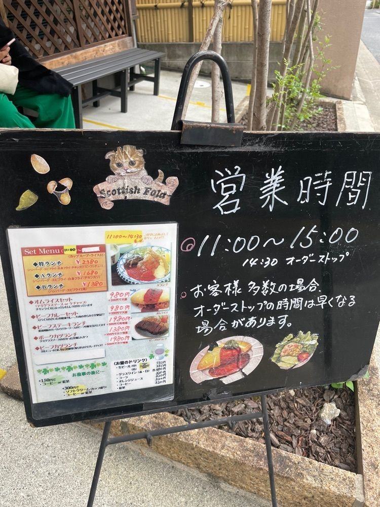 kei_koさんが投稿したゆき亭に関する口コミの画像