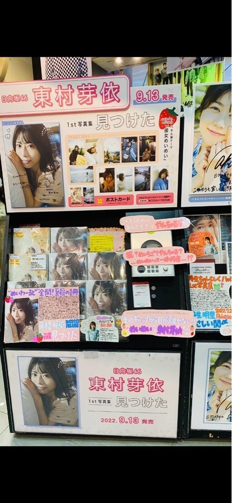 けんけんさんが投稿したタワーレコード渋谷店に関する口コミの画像