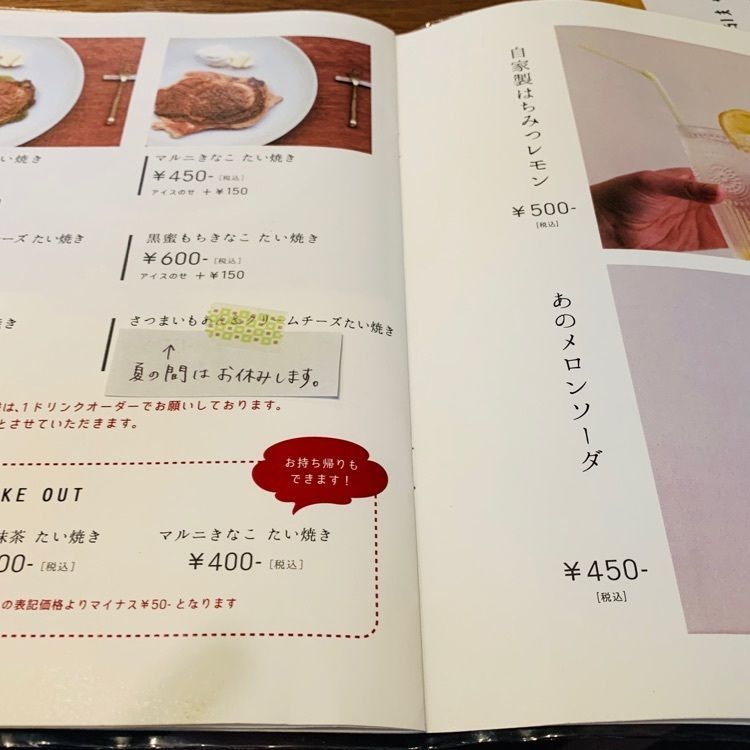 MJさんが投稿したマルニカフェに関する口コミの画像