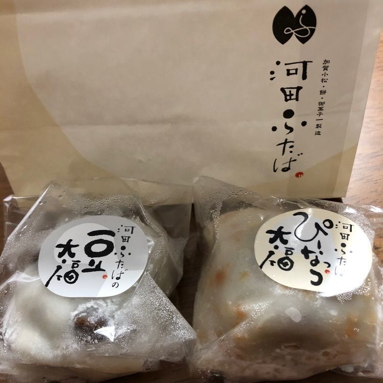 大福さんが投稿した河田ふたばに関する口コミの画像