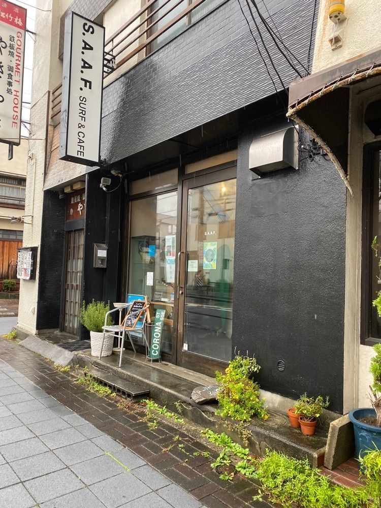 鉄道王さんが投稿したS.A.A.F. surf＆cafe（サーフ サーフ&カフェ）に関する口コミの画像