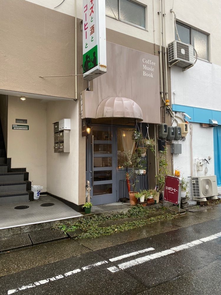 鉄道王さんが投稿したJose'珈琲（ジョゼコーヒー）に関する口コミの画像