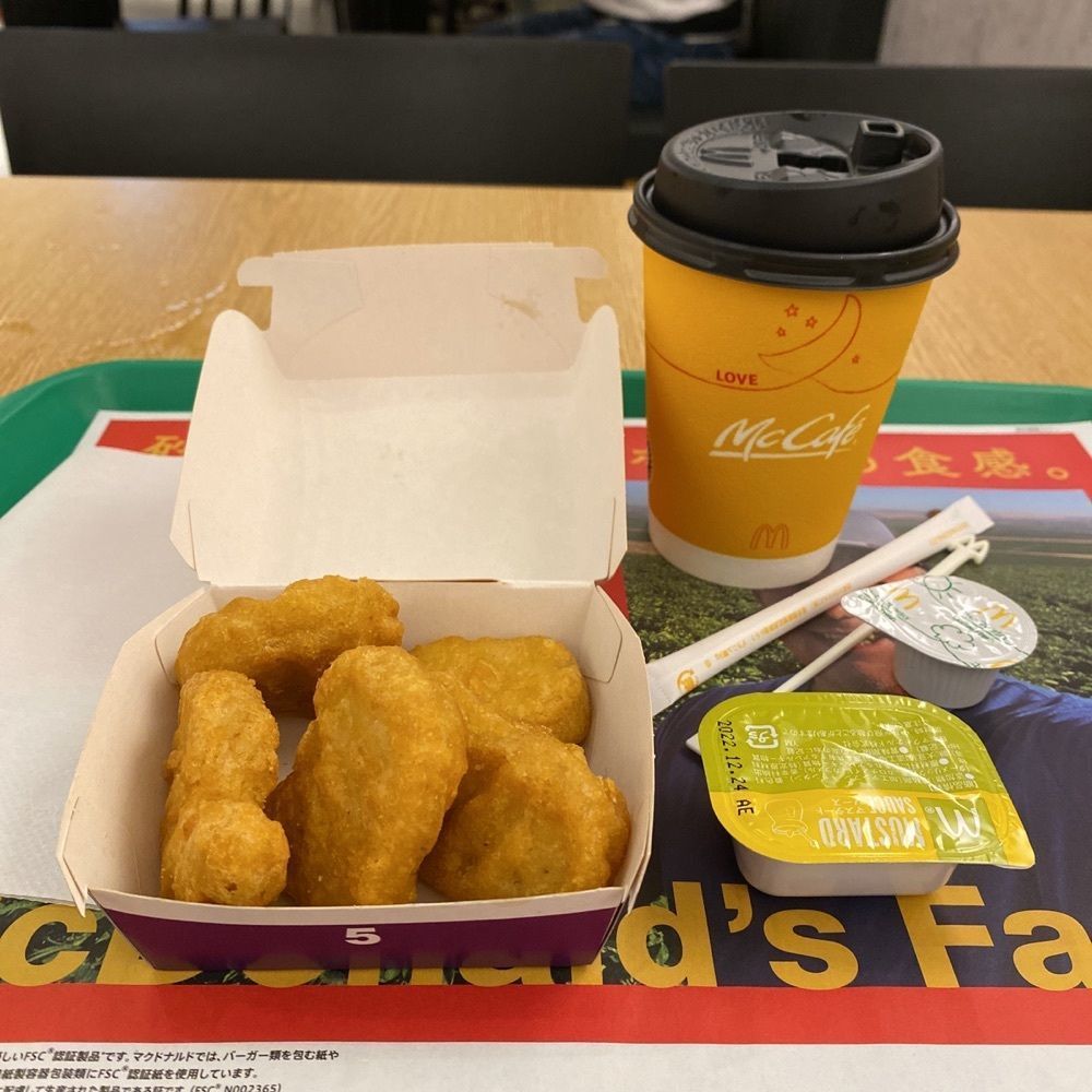 鉄道王さんが投稿したマクドナルド 今池店（McDonald's）に関する口コミの画像