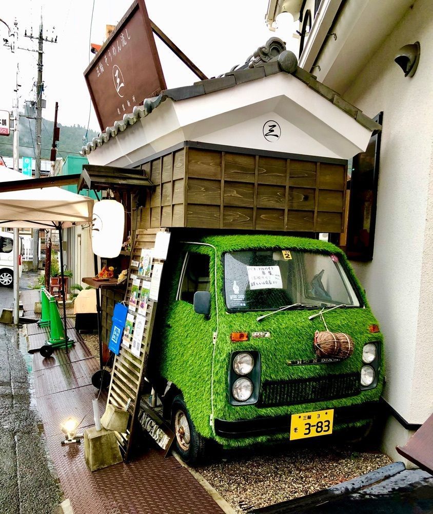 toraking777さんが投稿した三輪そうめん 池側に関する口コミの画像