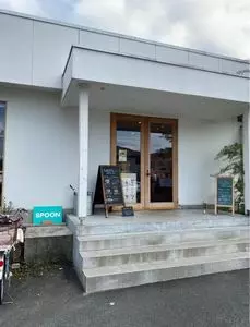 スプーン 守山店（SPOON ）