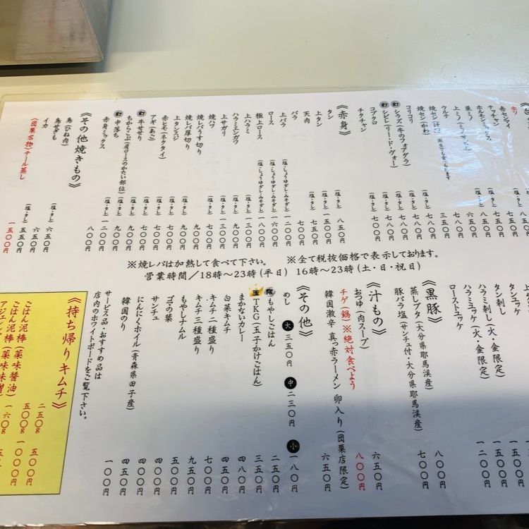 MJさんが投稿したアジェ 木屋町団栗店に関する口コミの画像
