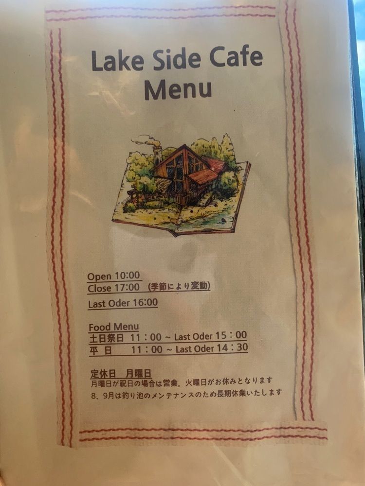 ティンクとハムさんが投稿したレイク・ウッド・リゾート（Lake Wood Resort）に関する口コミの画像
