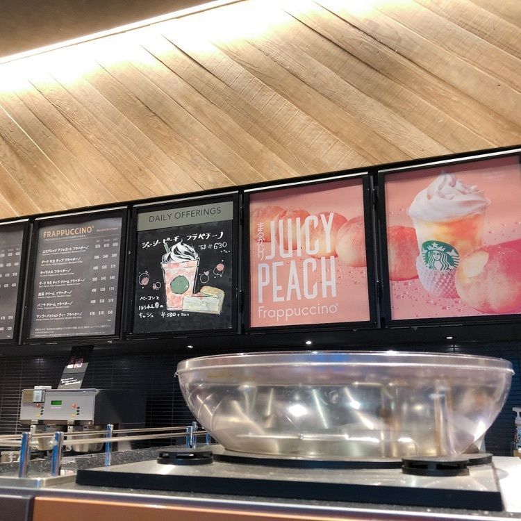 mimiさんが投稿したスターバックスコーヒー 山口市中央公園店（STARBUCKS COFFEE）に関する口コミの画像