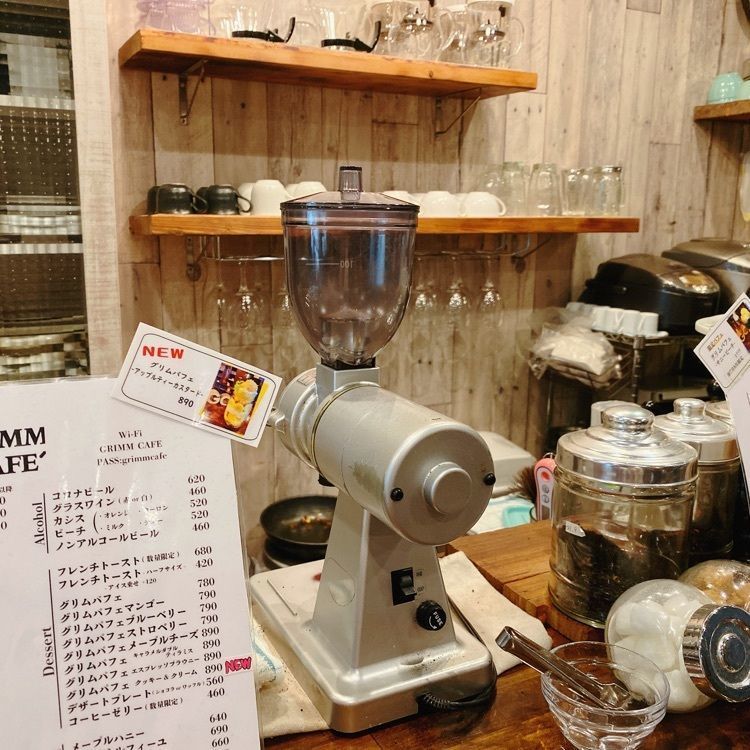 気まぐれなLさんが投稿したグリムカフェ（GRIMM CAFE'）に関する口コミの画像
