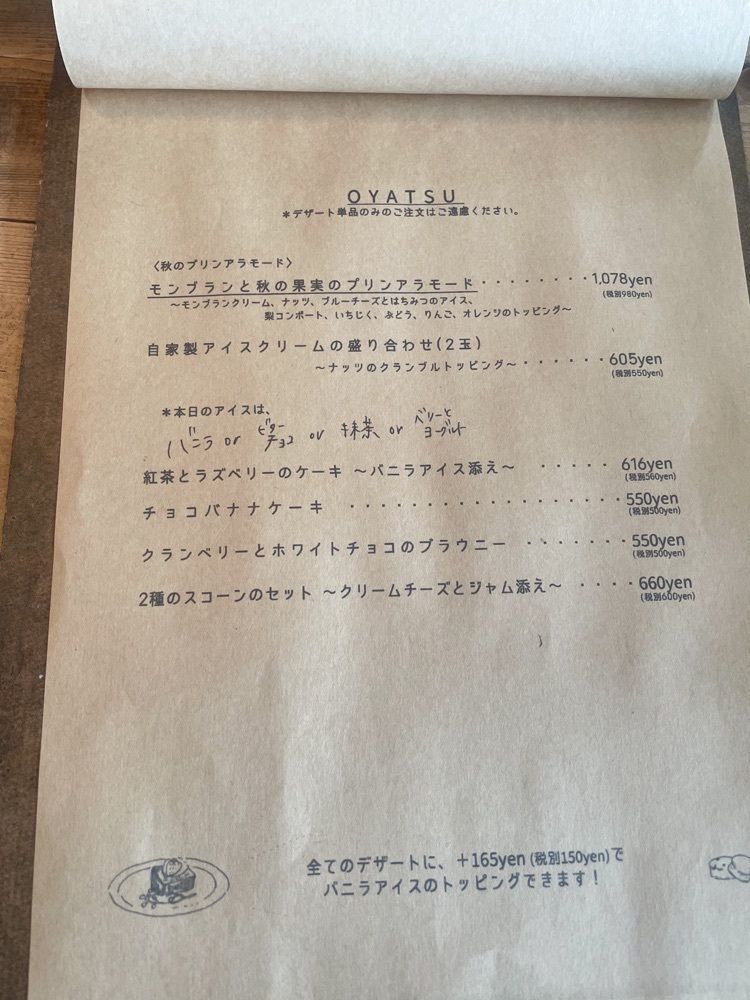 nicoさんが投稿した手紙舎に関する口コミの画像