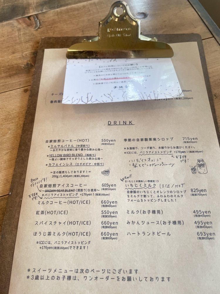 nicoさんが投稿した手紙舎に関する口コミの画像
