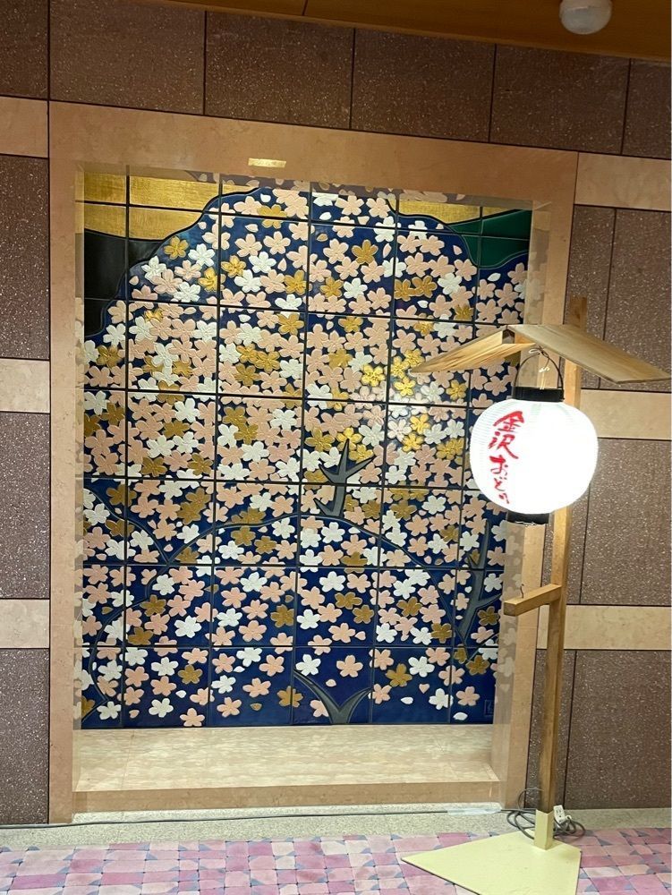 らぐ🏉🍺ビアさんが投稿した石川県立音楽堂に関する口コミの画像