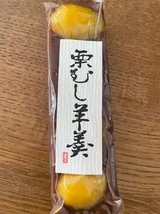 飯野屋製菓