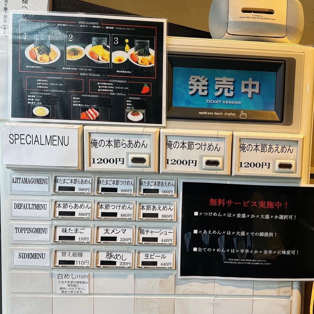 ヤジメシ　ボリューム満点東京グルメさんが投稿した俺の空（おれのそら）に関する口コミの画像