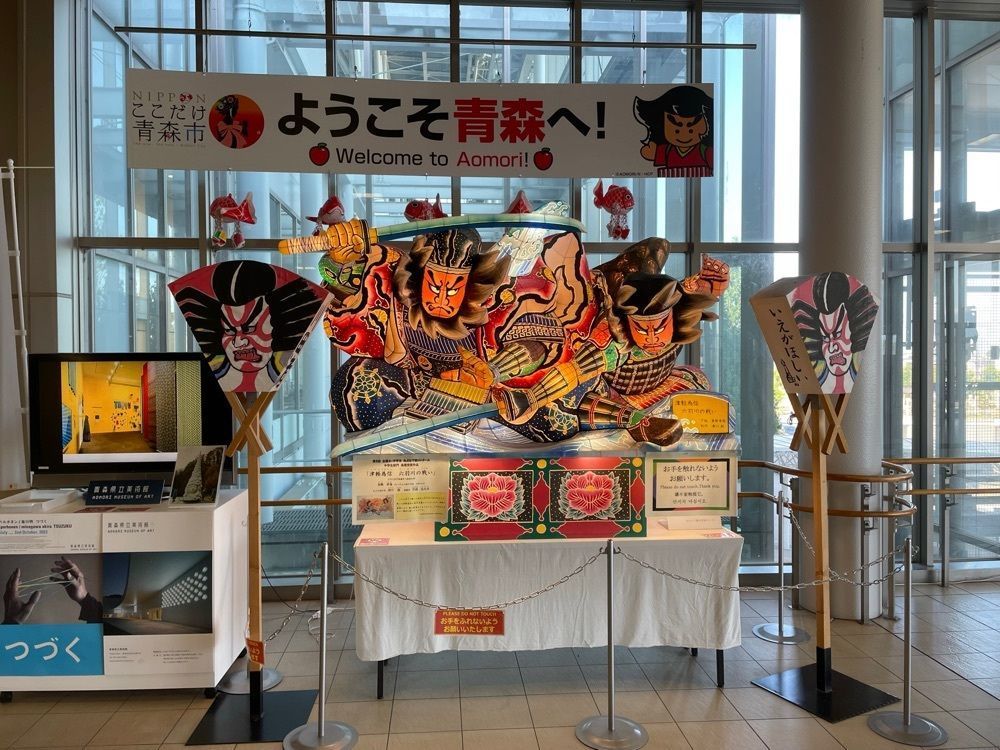 fumiさんが投稿したあおもり北彩館 新青森駅店に関する口コミの画像