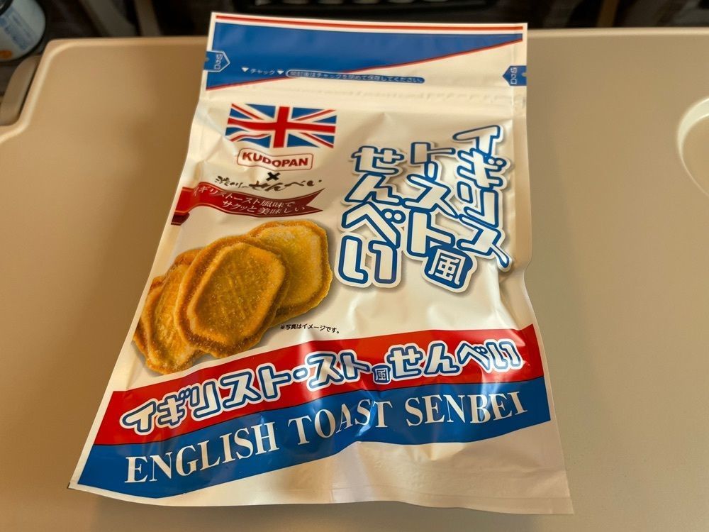 fumiさんが投稿したあおもり北彩館 新青森駅店に関する口コミの画像
