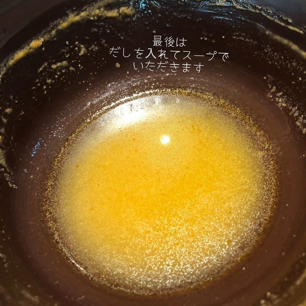 doctoresse_estomacさんが投稿したcuud 第2ターミナル店（クウド）に関する口コミの画像