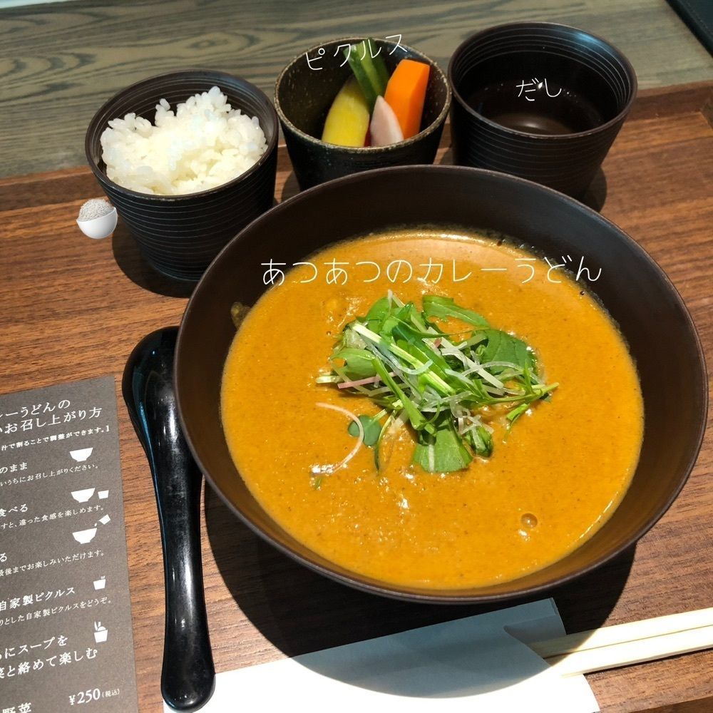 doctoresse_estomacさんが投稿したcuud 第2ターミナル店（クウド）に関する口コミの画像