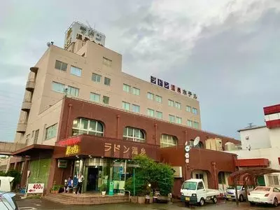 竜王ラドン温泉