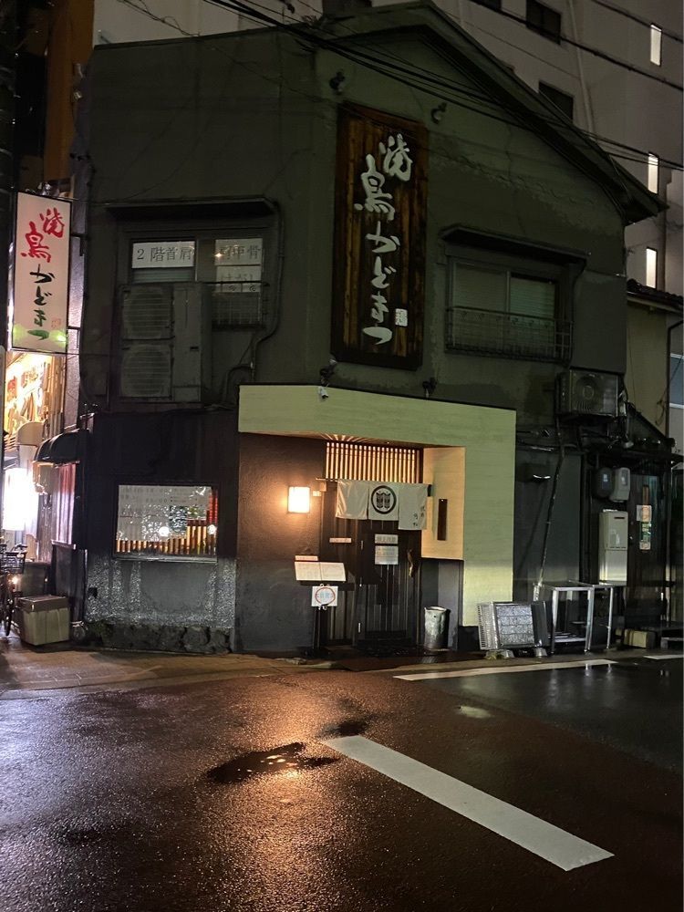 鉄道王さんが投稿したかどまつ 今池店に関する口コミの画像