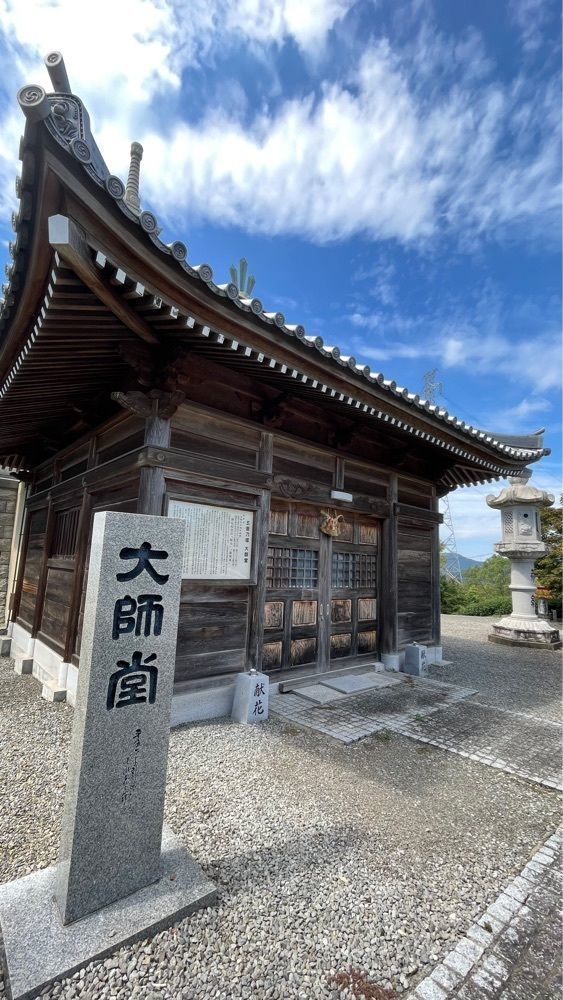みぃさんが投稿した伊勢朝日山本宮に関する口コミの画像