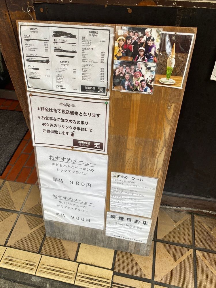 あんよさんが投稿したDEN（デン）に関する口コミの画像