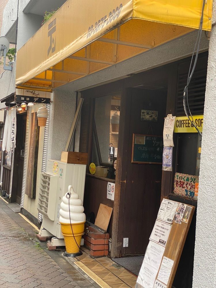 あんよさんが投稿したDEN（デン）に関する口コミの画像