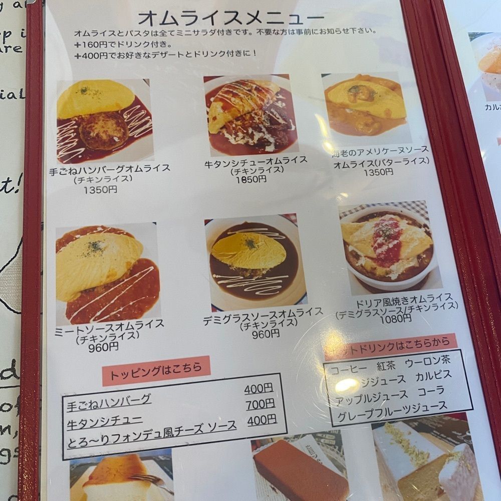ten_ten602の福岡グルメさんが投稿したEGG&CHEESE CAFE SYNC（エッグアンドチーズ カフェ シンク）に関する口コミの画像