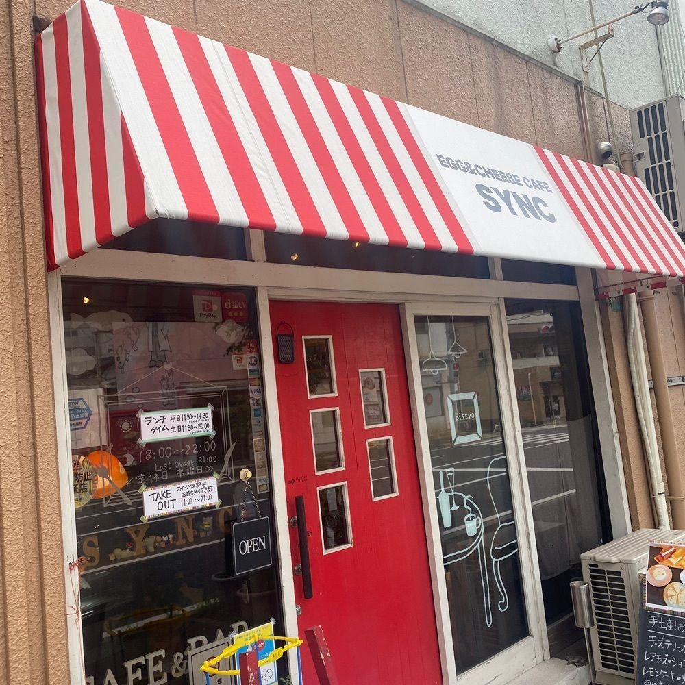 ten_ten602の福岡グルメさんが投稿したEGG&CHEESE CAFE SYNC（エッグアンドチーズ カフェ シンク）に関する口コミの画像