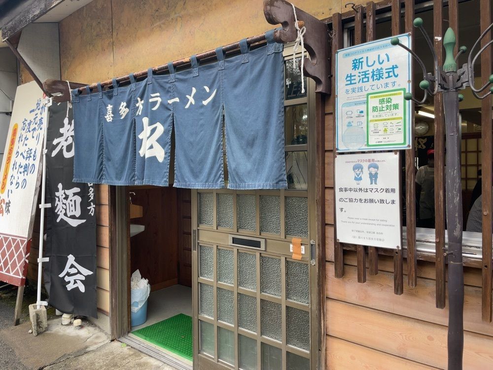 MasTom8326さんが投稿した松食堂（まつしょくどう）に関する口コミの画像