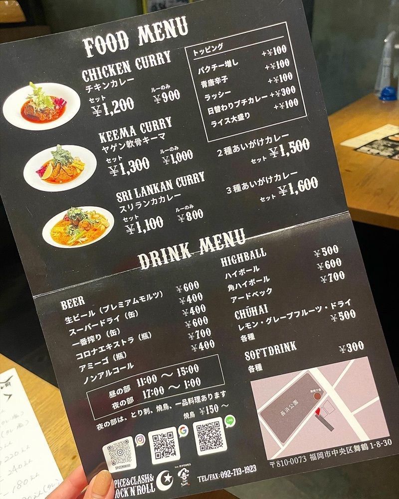 mai626さんが投稿したSPICE＆CLASH&ROCK'N'ROLL feat. 博多男前焼鳥闇よだれ（スパイス&クラッシュ&ロックンロール【旧店名】闇よだれ）に関する口コミの画像