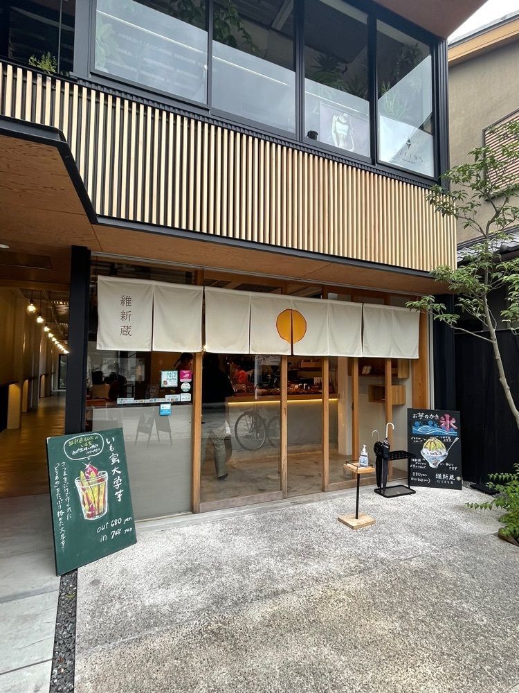 kei_koさんが投稿した焼き芋専門店 維新蔵 ならまち店に関する口コミの画像