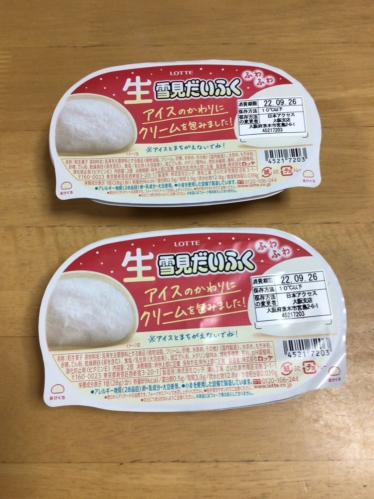 shin-emonさんさんが投稿した串カツ まるに関する口コミの画像