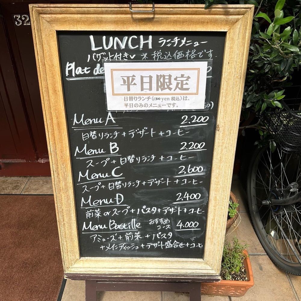 kumakentoraさんが投稿したオステリア・バスティーユ（Osteria Bastille）に関する口コミの画像