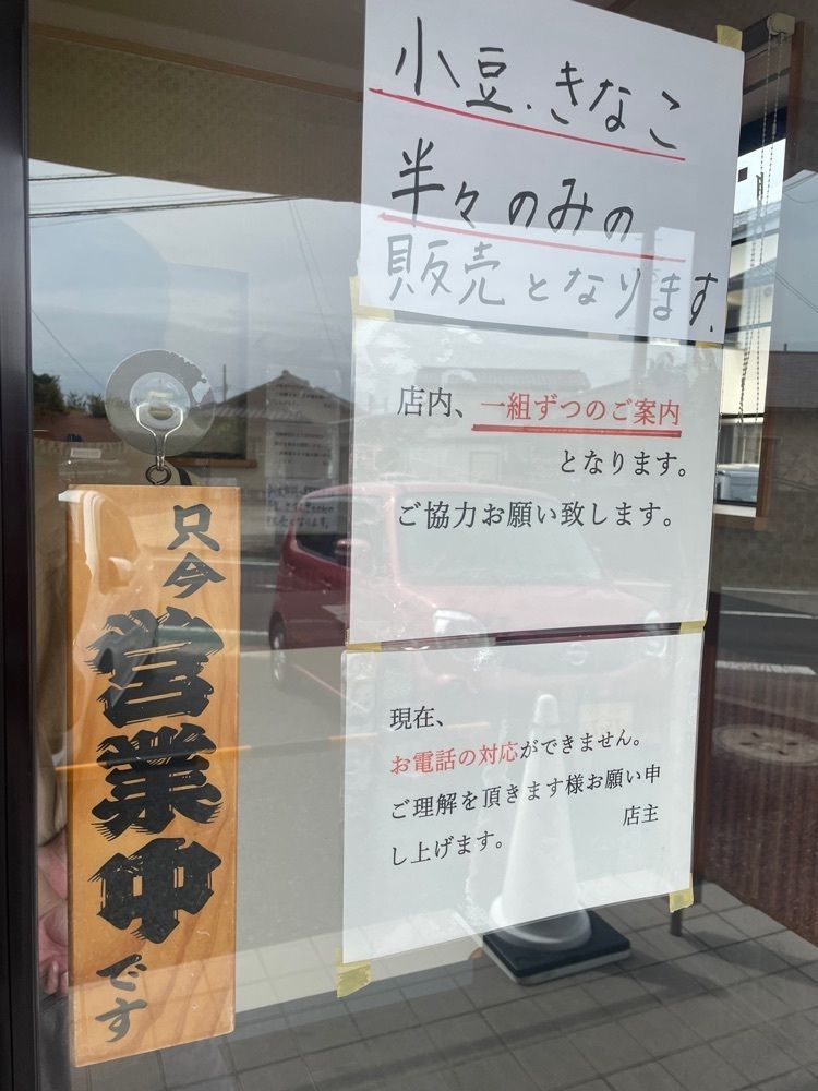 mayu mayuさんが投稿したこむぎ屋（こむぎや）に関する口コミの画像