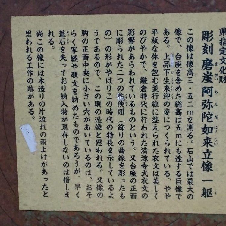 ＤＪゴン太さんが投稿した石山観音公園に関する口コミの画像