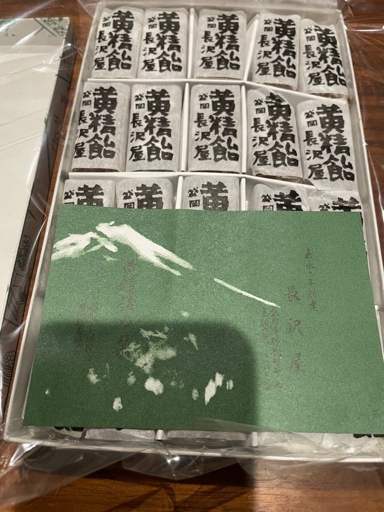 fumiさんが投稿した長沢屋（ナガサワヤ）に関する口コミの画像