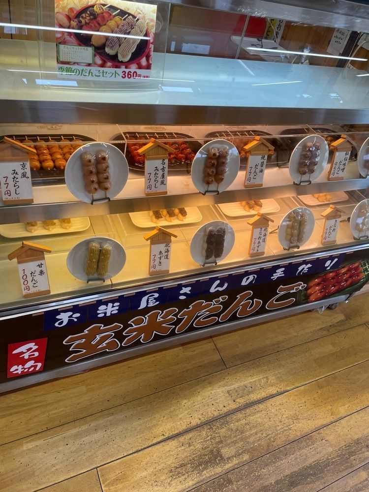 赤毛のアンさんが投稿した米のキムラに関する口コミの画像