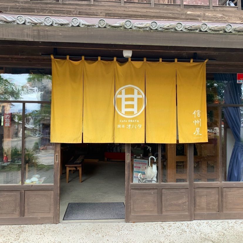 tom_takedaさんが投稿した古民家かふぇ 信州屋に関する口コミの画像